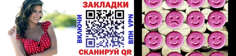 Все наркотики Артёмовск Конопля АМФЕТАМИН ГАШ