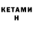 Amphetamine 98% Ferat Ibraimov
