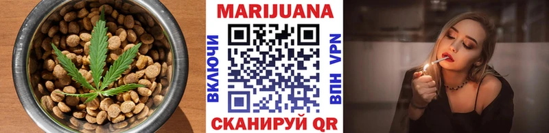 Еда ТГК конопля Артёмовск
