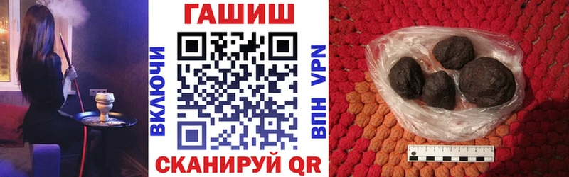 МЕГА зеркало darknet формула ГАШИШ ice o lator Артёмовск