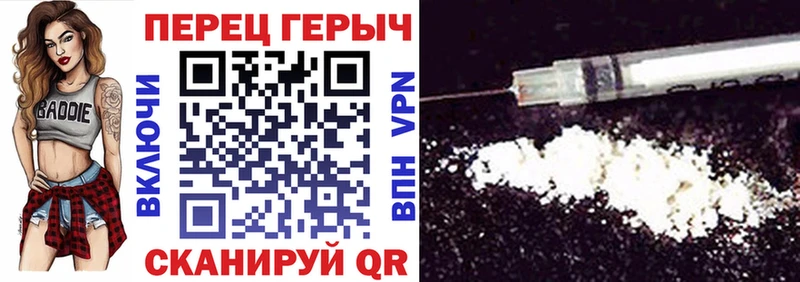 наркотики  Артёмовск  ГЕРОИН хмурый 