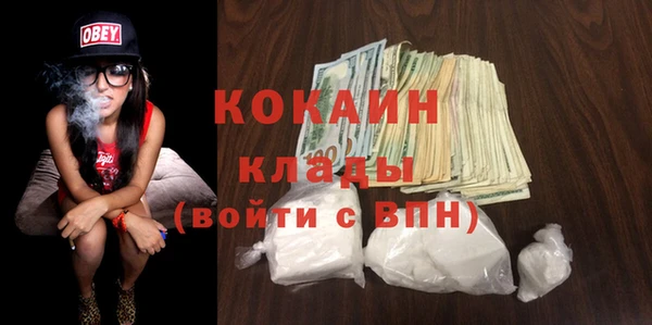 альфа пвп Переславль-Залесский