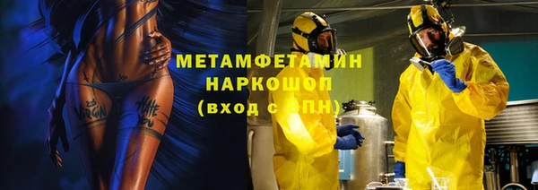 альфа пвп Переславль-Залесский