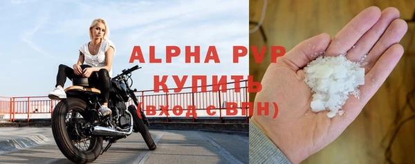 альфа пвп Переславль-Залесский
