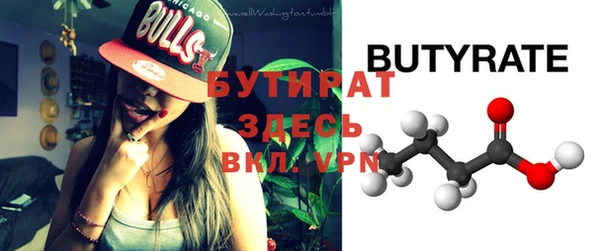 прущая мука Орск