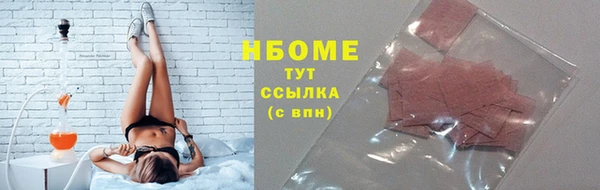 альфа пвп Переславль-Залесский