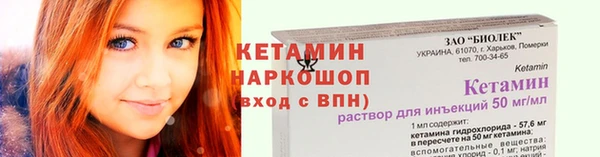 альфа пвп Переславль-Залесский
