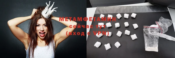 герыч Сосновый Бор