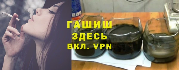 альфа пвп Переславль-Залесский
