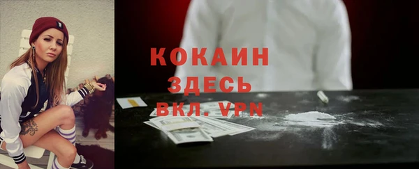 альфа пвп Переславль-Залесский