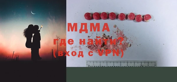 прущий лед Пересвет