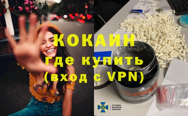 прущий лед Пересвет