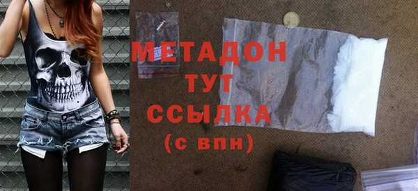 альфа пвп Переславль-Залесский