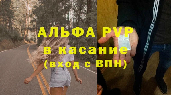 альфа пвп Переславль-Залесский