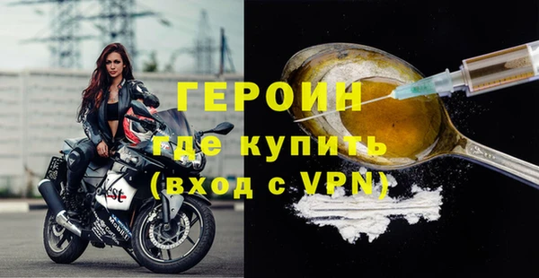 альфа пвп Переславль-Залесский