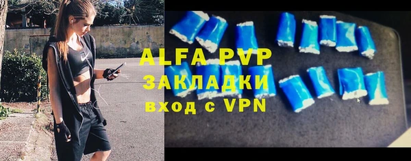 альфа пвп Переславль-Залесский