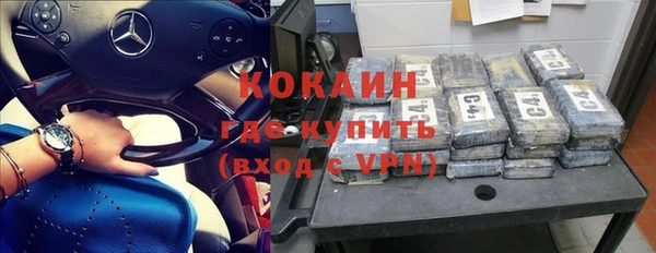альфа пвп VHQ Ессентукская