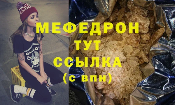 гашиш Шарыпово