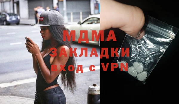 марки nbome Великий Новгород