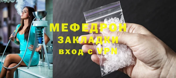 прущий лед Пересвет