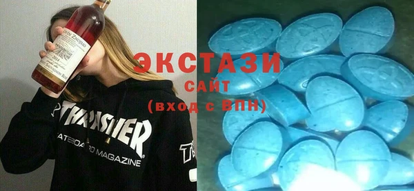 альфа пвп Переславль-Залесский