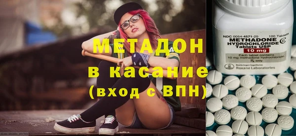 бутик Шадринск