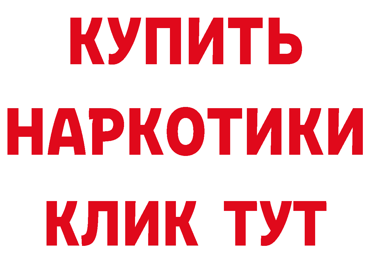 МЕТАМФЕТАМИН винт зеркало дарк нет МЕГА Артёмовск