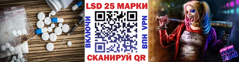 купить наркоту  Артёмовск  Лсд 25 экстази кислота 
