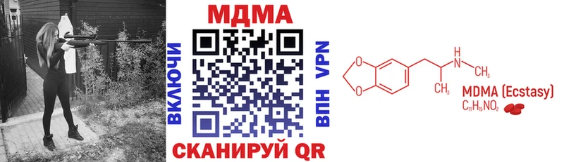 МДМА crystal  Артёмовск 