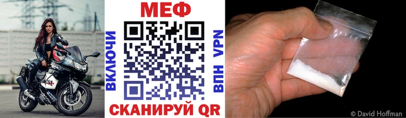 ссылка на мегу как войти  Артёмовск  МЯУ-МЯУ мяу мяу 