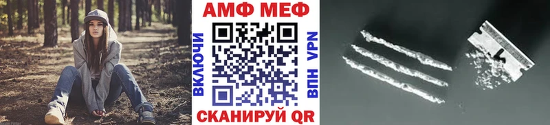 закладка  Артёмовск  МЕТАМФЕТАМИН винт 