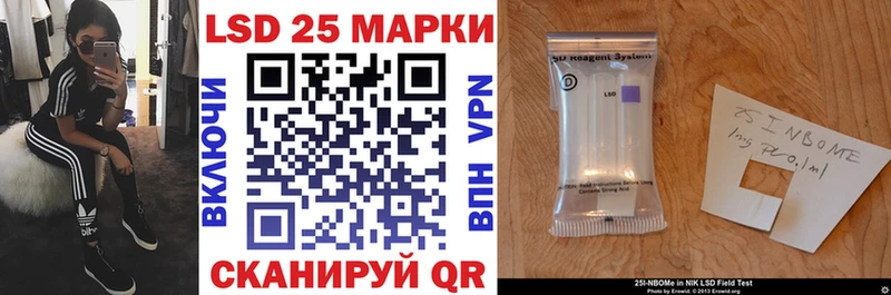 OMG рабочий сайт  Артёмовск  Марки N-bome 1500мкг 