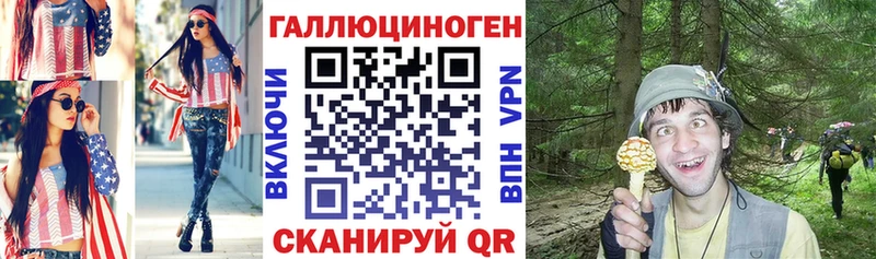 блэк спрут ССЫЛКА  купить наркотики сайты  Артёмовск  Галлюциногенные грибы прущие грибы 